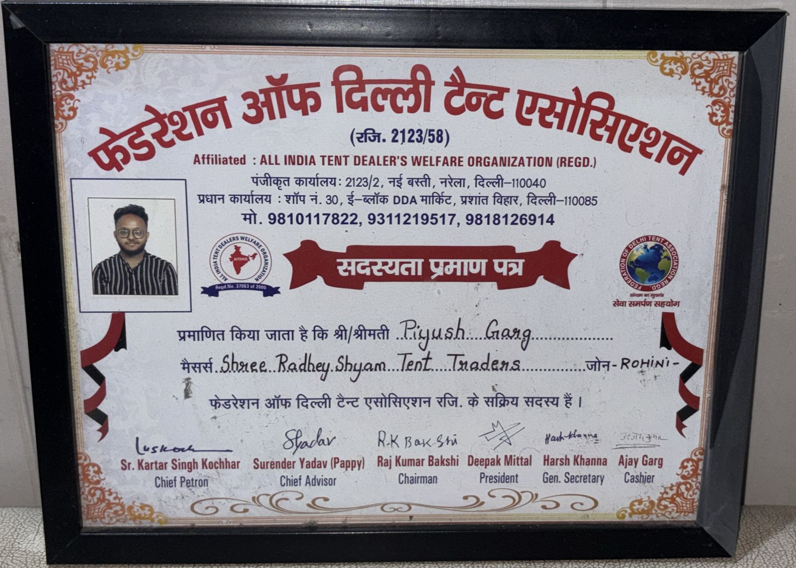 WhatsApp Image 2025-06-10 at 1.46.10 PM